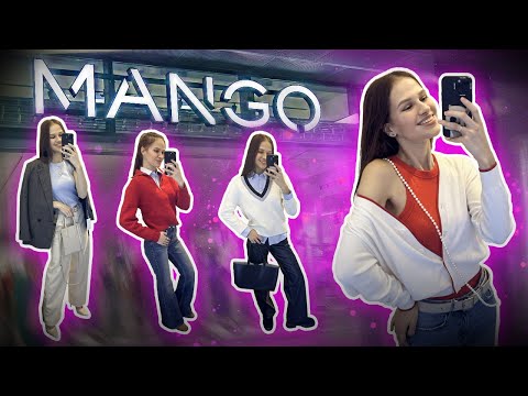 Видео: Обзор новой осенней коллекции MANGO // Цены ШОК... // Шопинг влог лето-осень 2024 // Манго