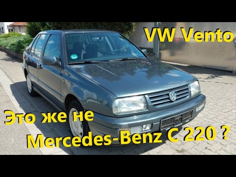 Видео: Volkswagen Vento 1.8 // Авто в Германии