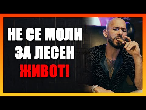 Видео: Не Се Моли За Лесен Живот, Моли Се За Сила Да Се Справиш С Трудностите.