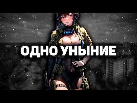 Видео: S.T.A.L.K.E.R.: Игра для думеров