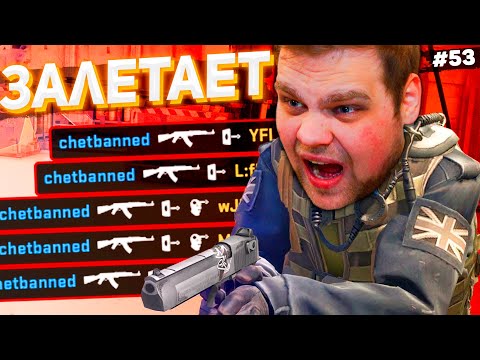 Видео: СНОВА НА ДНЕ??? [ПУТЬ FACEIT 10 LVL 3000 ELO #53]