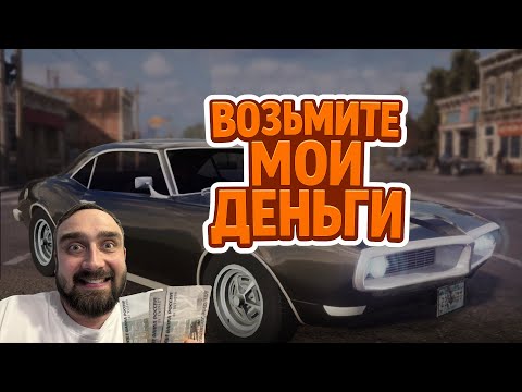 Видео: Car Dealer Simulator. Серия 1