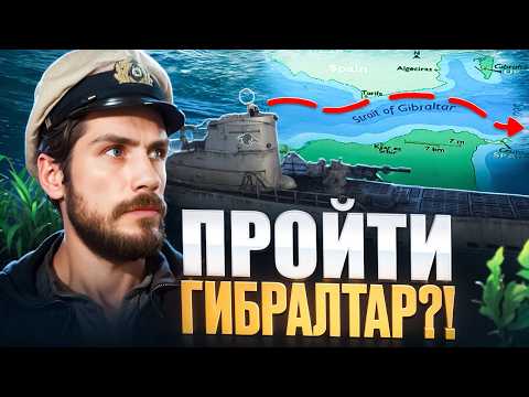 Видео: ПОЛНЫЙ РЕАЛИЗМ в UBOAT 2024.1