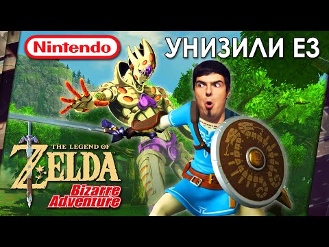 Видео: Я ПОСМОТРЕЛ NINTENDO DIRECT 2021...