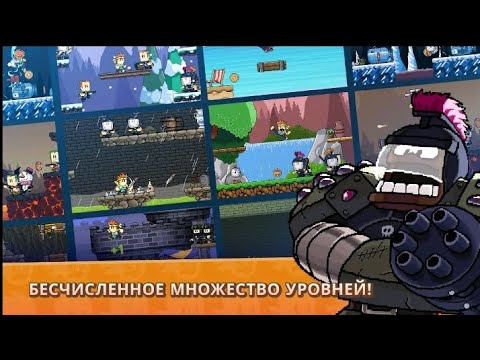 Видео: Самый сложный противник (Dan The Man)