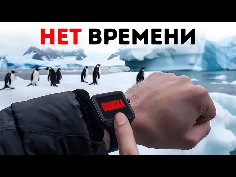 Видео: Самые загадочные вопросы и увлекательные ответы на них