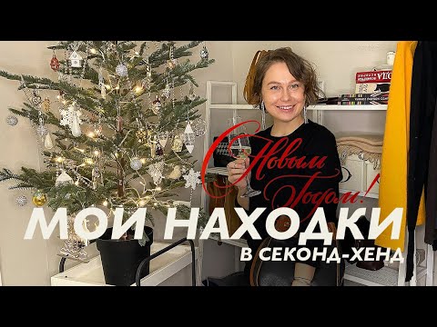 Видео: Мои покупки  в секонд хенд не могла это оставить в магазине. Chanel, Bottega veneta, Burberry.