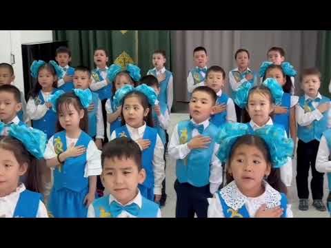 Видео: “Әнұран” балалар орындауында