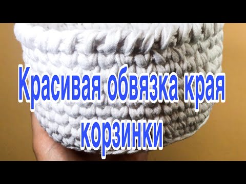 Видео: ✅красивая обвязка края