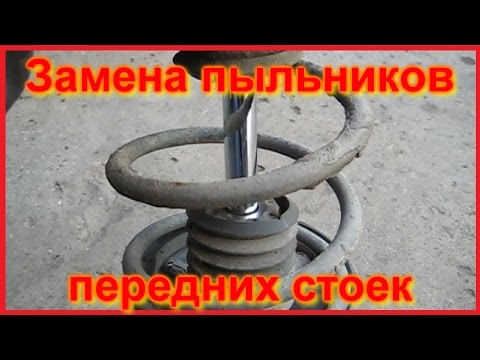 Видео: Замена пыльников передних стоек Мазда 626.Передняя стойка мазда 626
