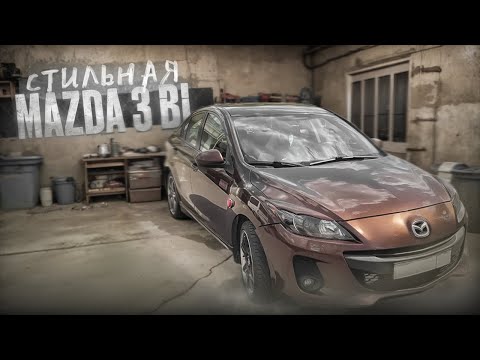 Видео: Стильная Mazda 3 BL