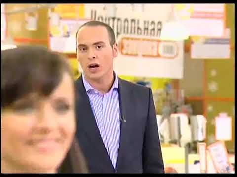 Видео: Контрольная закупка, Первый канал, 19 февраля 2007 года.