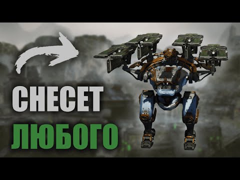 Видео: ЕГО БОЯТСЯ ВСЕ - BAGLIORE | War Robots