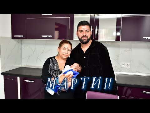 Видео: Hoş geldin,  Metin! –/ гр. Долни чифлик/–03.11.2025 г. UHD 4K