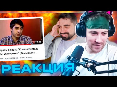 Видео: DeadP47 смотрит: Смотрю проклятую ТВ передачу с моим участием
