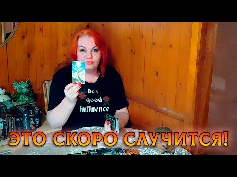 Видео: КРАСОТА! ЧЕМ ВСЕЛЕННАЯ ПОРАДУЕТ СОВСЕМ СКОРО?