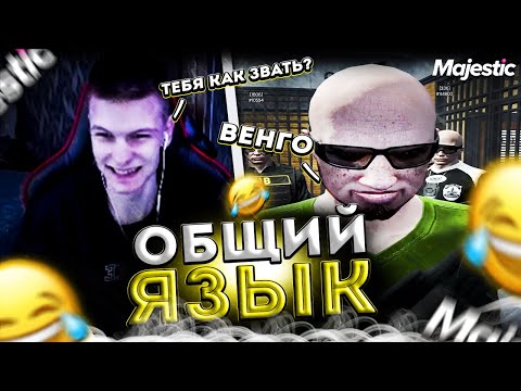 Видео: Асивой СНОВА решает ПРОКУРОРСКИЕ ДЕЛА // Majestic 9 Las Vegas