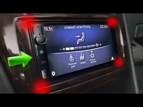 Видео: ТОПопый АВТОЗВУК 2020! НОВАЯ 2DIN ANDROID 9.0 Idoing-PRO002