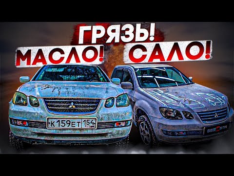 Видео: ГРЯЗЬ! МАСЛО! САЛО! Mitsubishi Airtrek #ОТМЫЛИ