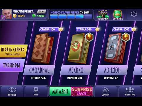 Видео: Backgammon, long backgammon online, нарды, длинные нарды онлайн чемпионат