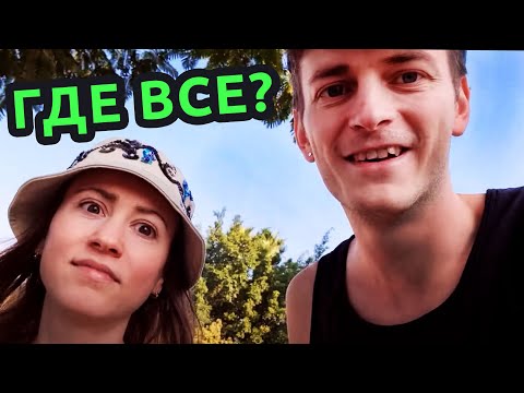 Видео: ПОПАДАНЦЫ В ТВЕРИИ | Курортная жемчужина Израиля