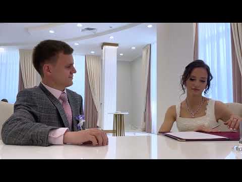 Видео: Шипиловский Загс.  Регистрация Брака