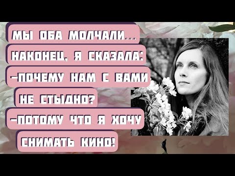 Видео: Нимфоманки, или 17 мгновений любви. Рассказ времен СССР Александра Левковского