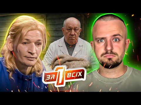 Видео: Один за всіх ► Чи справді горе-мати залишила сина на межі життя?