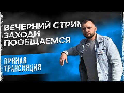 Видео: Пятница! ЧЕ?