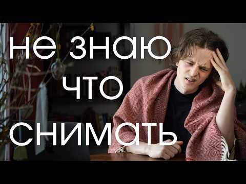 Видео: Как начать вести личный блог и набирать просмотры | личный контент