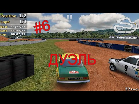Видео: СОСТЯЗАНИЕ "БИТВА FORD" - Прохождение Pocket Rally #6