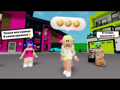 Видео: АГРО БАБКА VS ЗЛАЯ СОСЕДКА // КТО ИЗ НИХ КРАШЕ?🤭В БРУКХЕЙВЕН РР🏡#brookhaven #pandora #roblox 
