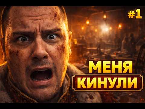 Видео: Saloon Simulator #1: УБИЙСТВО В САЛУНЕ