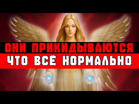 Видео: ОДИН ИЗ ТВОИХ НАПАДАВШИХ СМЕРТЕЛЬНО БОЛЕН — И ОНИ ЭТО СКРЫВАЮТ 👿