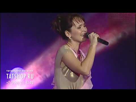 Видео: Гульназ Сираева «Кайтабыз да китәбез шул»