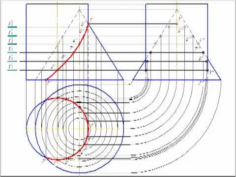 Видео: Начертательная геометрия Пересечение поверхностей.mp4