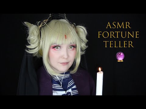 Видео: АСМР Погадаю тебе 🔮 ASMR Himiko Toga ✨