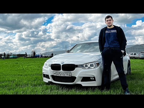 Видео: ОБЗОР BMW F30 | ЛЕГАЛЬНЫЙ НАРК%#ИК ОТ НЕМЦЕВ