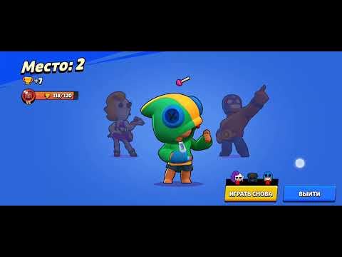 Видео: Я зашол в бравол старс и там такая жесть была и играл необычено я испытал фсе режимы