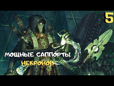 Видео: Новый вид противников, эксплоратор на своём пике ➤ Warhammer 40k Mechanicus прохождение #5