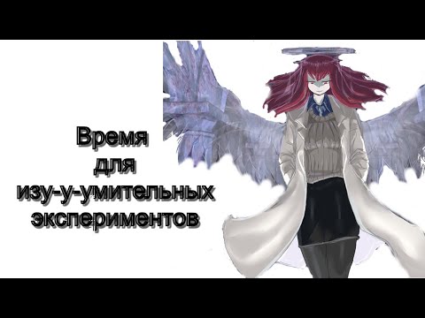 Видео: О чём был Квест Монстродев|Monster Girl Quest (часть7)