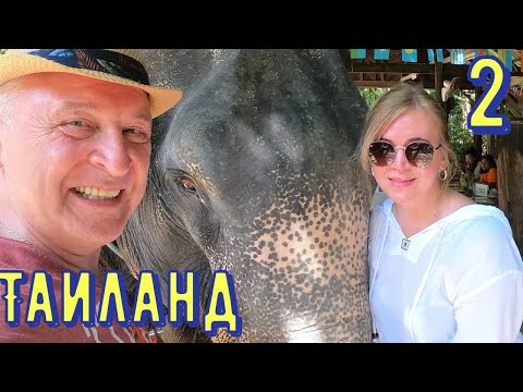 Видео: Путешествие в Таиланд - 2 Озеро "Чео Лан". Катание на слонах. Шоу "Fantasea". Бангло роуд.
