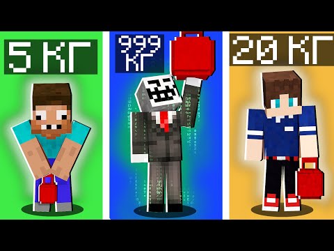 Видео: КАК ЧИТЕР ЭТО СДЕЛАЛ НА ОЛИМПИЙСКИХ ИГРАХ В МАЙНКРАФТ НУБ ПРОТИ ПРО ПРОТИВ ЧИТЕР ИСПЫТАНИЕ МУЛЬТИК