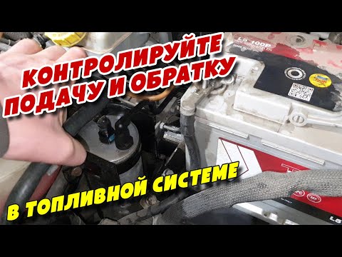 Видео: Исправляем косяки подогрева топливного фильтра на Volkswagen Transporter T5  2,5D, engine AXD