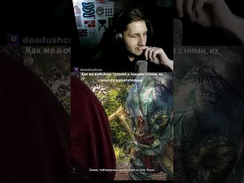 Видео: Один из лучших. #задания #диалоги #троль #прохождение #сюжет #ведьмак2 #ведьмак #лучшее #рек #юмор