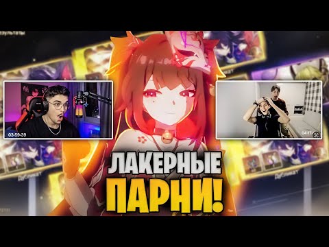 Видео: ОЛДАМ ПОДКРУТИЛИ НА ИСКОРКУ! / Крутки с Аксом в Honkai: Star Rail