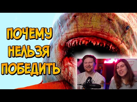 Видео: Почему НЕЛЬЗЯ ПОБЕДИТЬ акулу из фильма Мег | РЕАКЦИЯ на Звездного Капитана