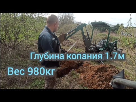 Видео: .Самодельный минитрактор. Первая земляная работа на  экскаваторе.#Homemade tractor excavator.#DIY.