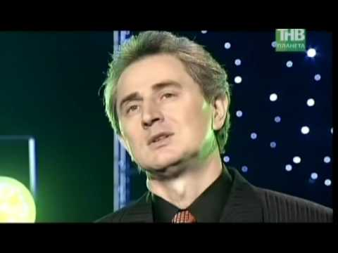 Видео: Зуфар Хайретдинов - Агымсу (2013)