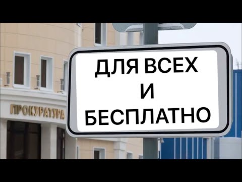 Видео: Бесплатная парковка в центре Москвы( без смс и регистрации) Лайфхак.(Стальные Джунгли 7)